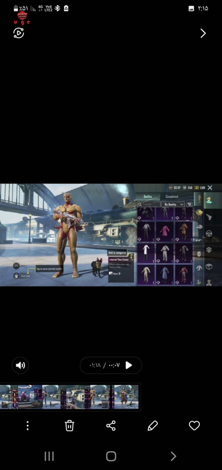 خرید و فروش اکانت پابجی موبایل