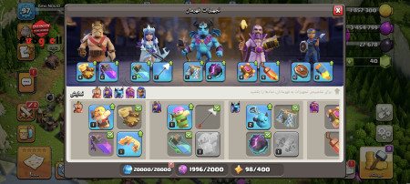 خرید و فروش اکانت پابجی موبایل