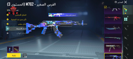 خرید و فروش اکانت پابجی موبایل