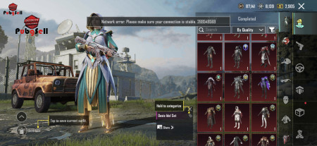 خرید و فروش اکانت پابجی موبایل