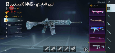 خرید و فروش اکانت پابجی موبایل