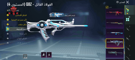 خرید و فروش اکانت پابجی موبایل