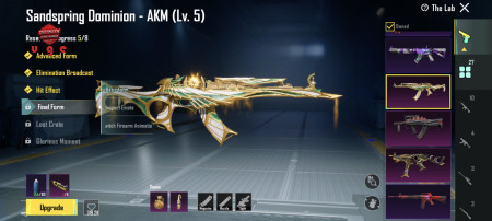 خرید و فروش اکانت پابجی موبایل