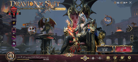 خرید و فروش اکانت پابجی موبایل