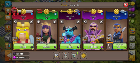 خرید و فروش اکانت پابجی موبایل