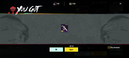 خرید و فروش اکانت پابجی موبایل