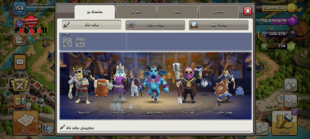 خرید و فروش اکانت پابجی موبایل