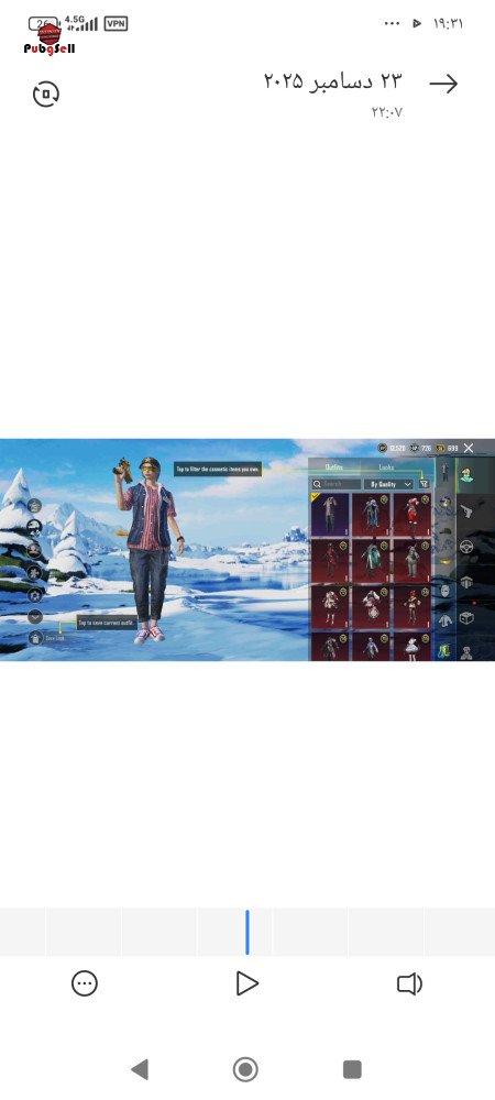 خرید و فروش اکانت پابجی موبایل