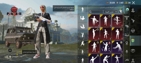 خرید و فروش اکانت پابجی موبایل