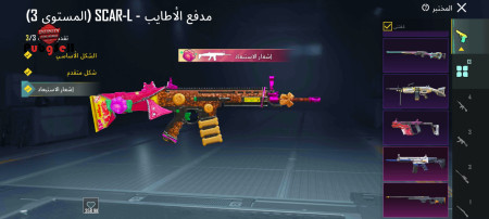 خرید و فروش اکانت پابجی موبایل