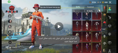 خرید و فروش اکانت پابجی موبایل