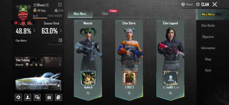 خرید و فروش اکانت پابجی موبایل