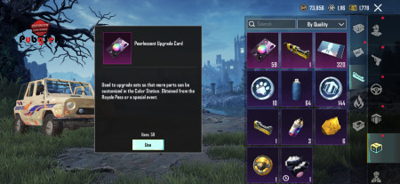 خرید و فروش اکانت پابجی موبایل