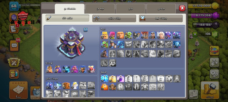 خرید و فروش اکانت پابجی موبایل