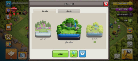خرید و فروش اکانت پابجی موبایل