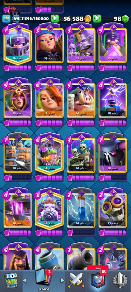 خرید و فروش اکانت پابجی موبایل