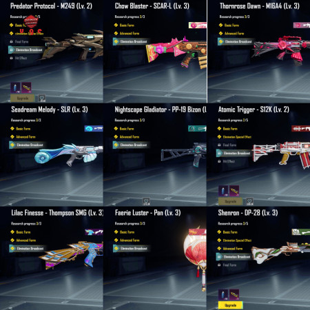 خرید و فروش اکانت پابجی موبایل