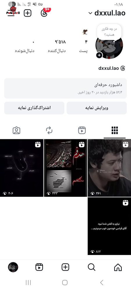 خرید اکانت خرید پیج اینستاگرام و کانال تلگرام | خرید و فروش شبکه های اجتماعی