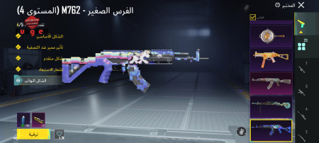 خرید و فروش اکانت پابجی موبایل