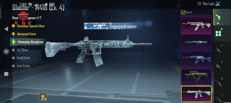 خرید و فروش اکانت پابجی موبایل