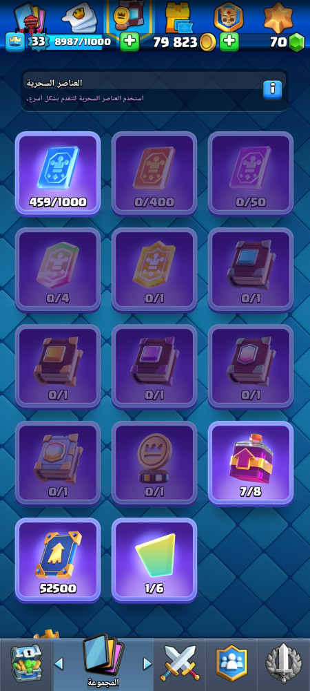 خرید و فروش اکانت پابجی موبایل