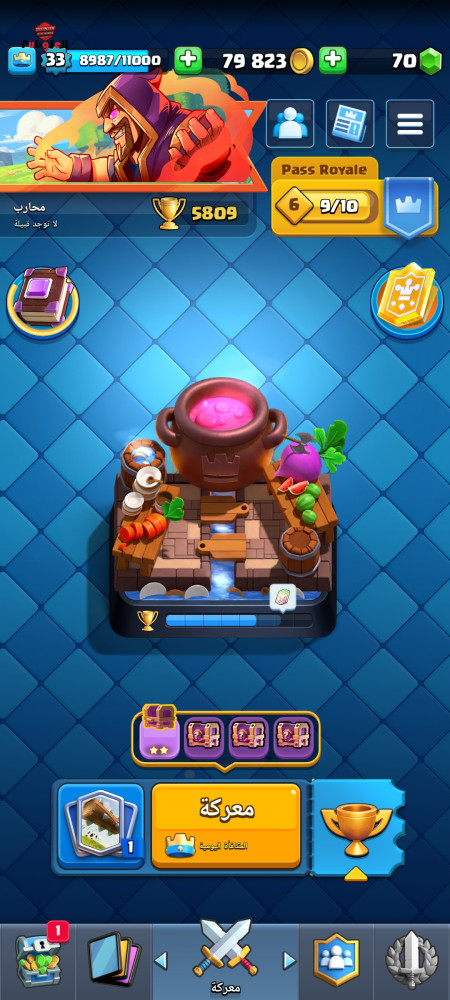 خرید و فروش اکانت پابجی موبایل