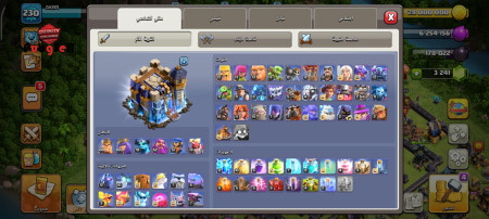 خرید و فروش اکانت پابجی موبایل