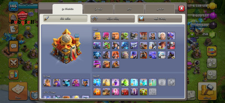 خرید و فروش اکانت پابجی موبایل