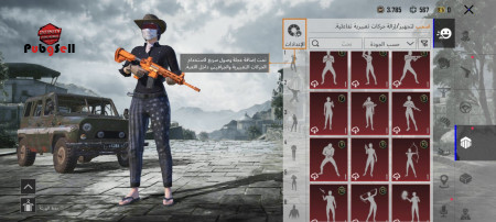 خرید و فروش اکانت پابجی موبایل
