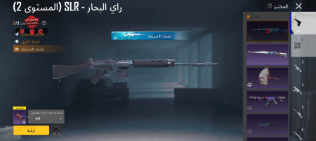 خرید و فروش اکانت پابجی موبایل