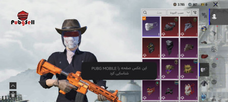 خرید و فروش اکانت پابجی موبایل