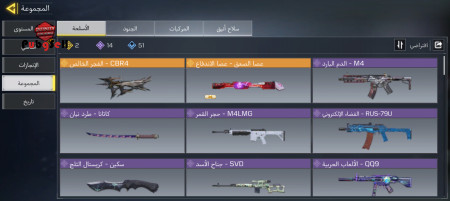 خرید و فروش اکانت پابجی موبایل