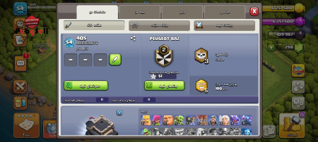 خرید و فروش اکانت پابجی موبایل