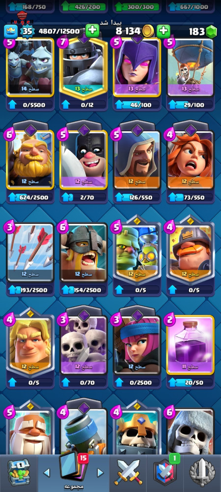 خرید و فروش اکانت پابجی موبایل