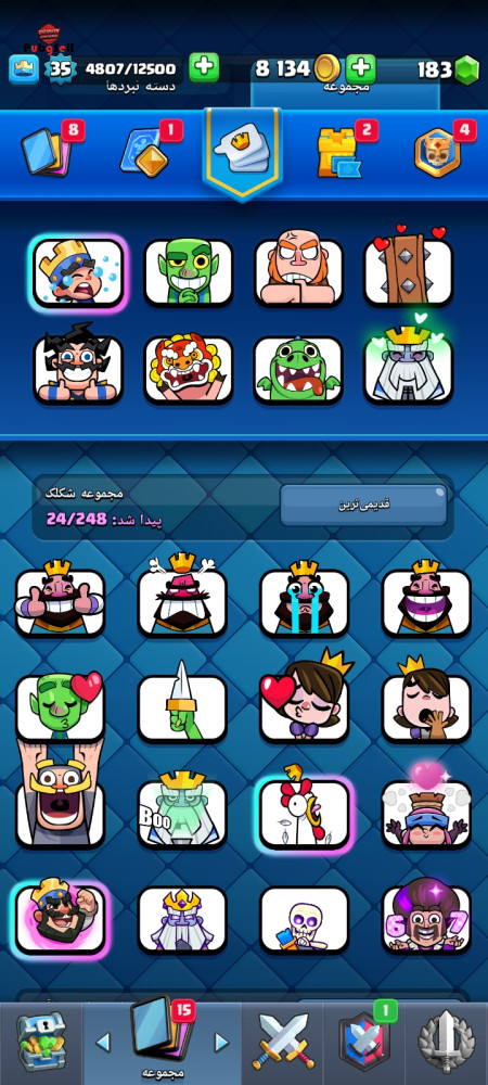 خرید و فروش اکانت پابجی موبایل