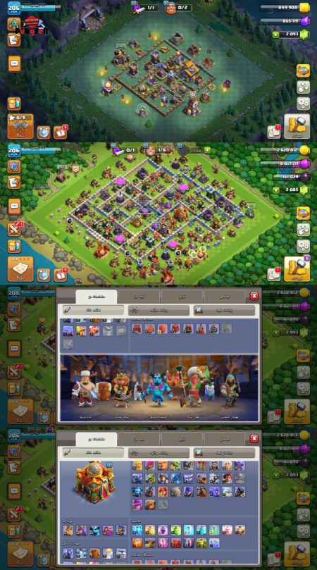 خرید و فروش اکانت پابجی موبایل