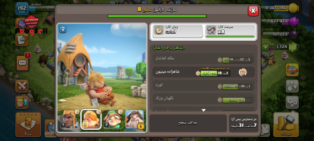 خرید و فروش اکانت پابجی موبایل