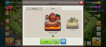 خرید و فروش اکانت پابجی موبایل