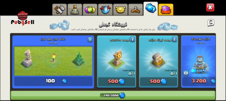 خرید و فروش اکانت پابجی موبایل