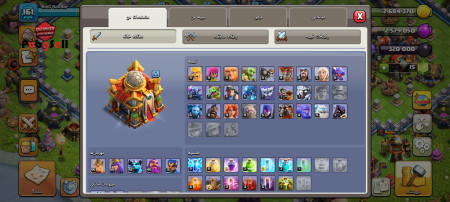 خرید و فروش اکانت پابجی موبایل