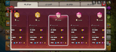 خرید و فروش اکانت پابجی موبایل