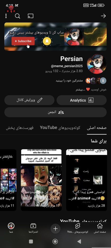 خرید اکانت خرید پیج اینستاگرام و کانال تلگرام | خرید و فروش شبکه های اجتماعی