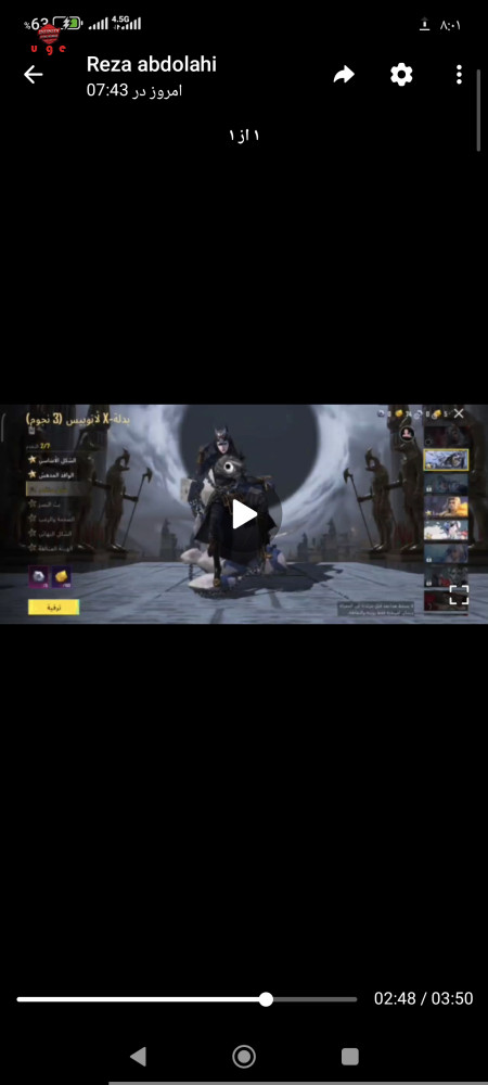 خرید و فروش اکانت پابجی موبایل