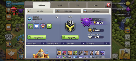 خرید و فروش اکانت پابجی موبایل