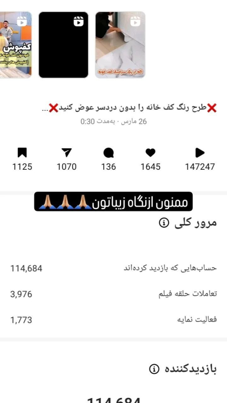 خرید و فروش اکانت پابجی موبایل