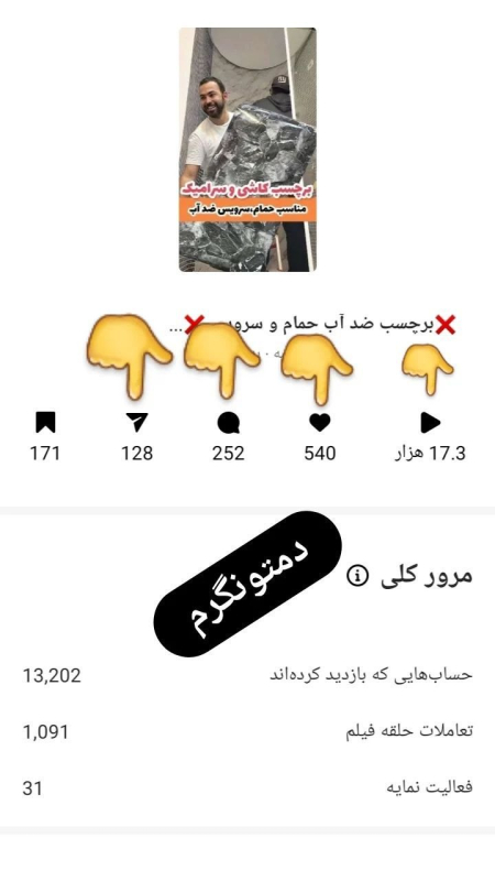 خرید و فروش اکانت پابجی موبایل