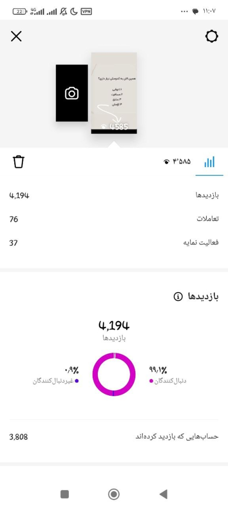 خرید و فروش اکانت پابجی موبایل