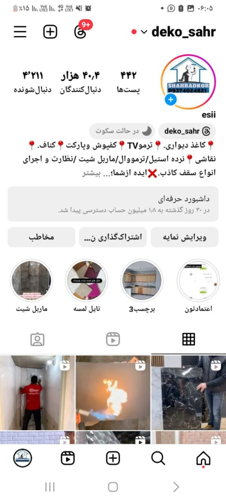 خرید و فروش اکانت پابجی موبایل