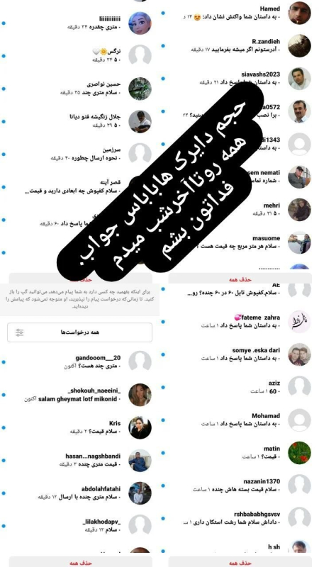 خرید و فروش اکانت پابجی موبایل