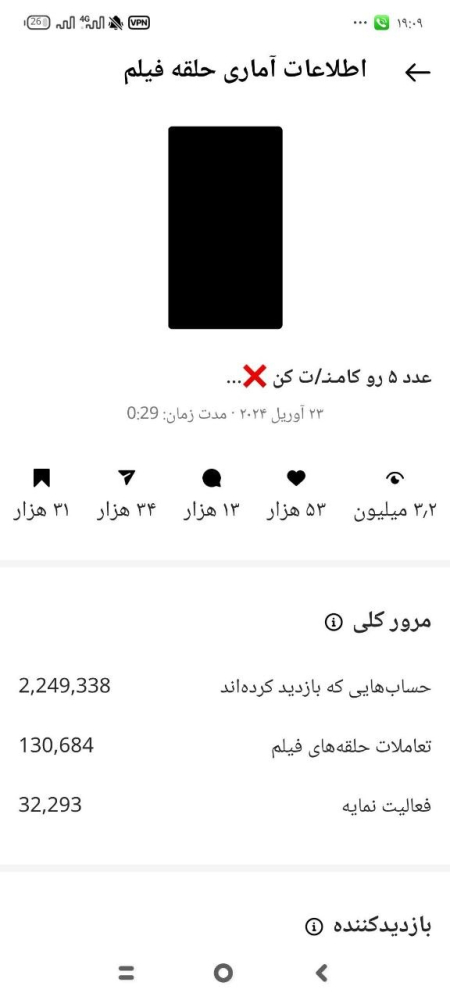 خرید اکانت خرید و فروش پیج اینستاگرام و کانال تلگرام | شبکه‌های اجتماعی | پابجی سل